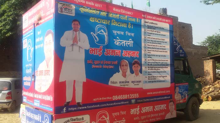 Constituency Village Outreach
