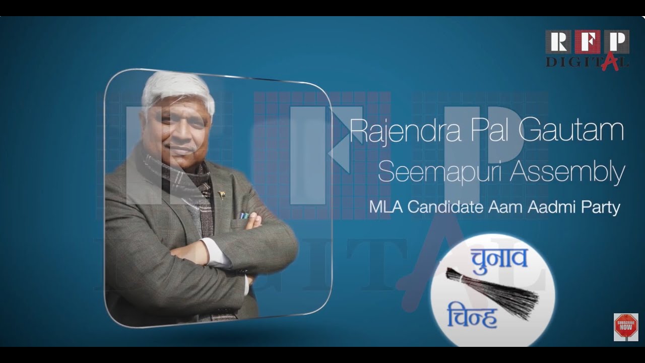 Vidhan Sabha Legislative Profile Films