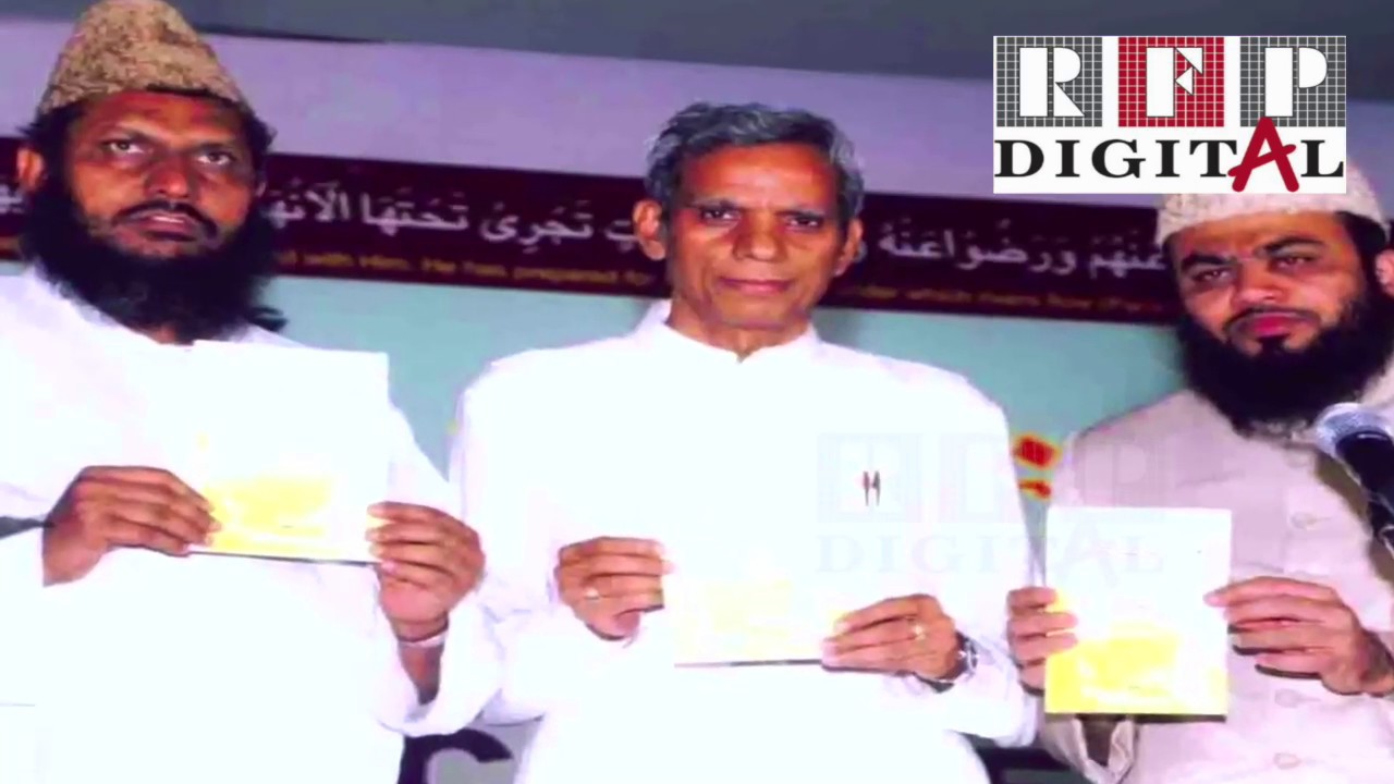 Ahle Hadees Documentary Film | जमीअत अहले हदीस की तारीख और अचीवमेंट्स
